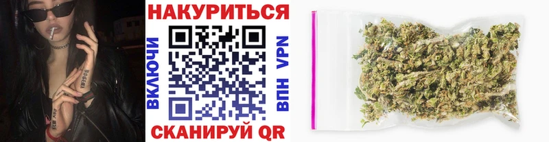 ОМГ ОМГ маркетплейс  наркотики  Ревда  МАРИХУАНА планчик 
