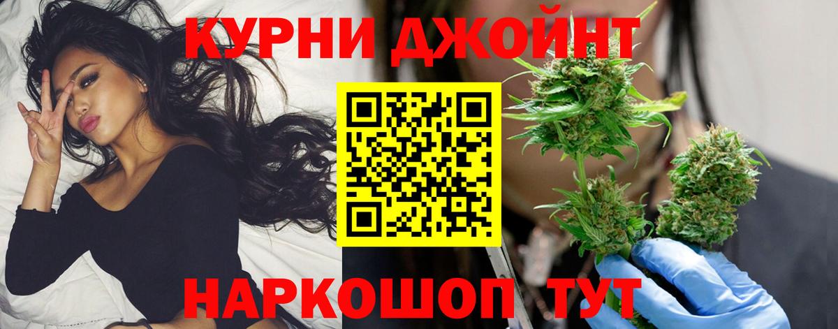 Ревда  Бошки марихуана VHQ  Каннабис конопля  Вход с VPN 